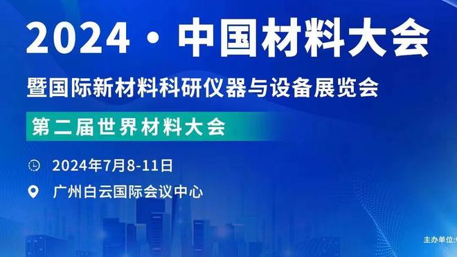 东契奇半场32+8+5 杰伦-格林被针对 独行侠领先火箭21分